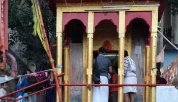 Kaudi Mata Mandir